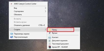 З робочого столу пропали всі ярлики в windows 10 рішення проблеми (ярлики) З робочого столу пропали всі ярлики в windows 10 рішення проблеми