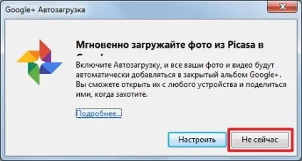 Створення слайд-шоу
