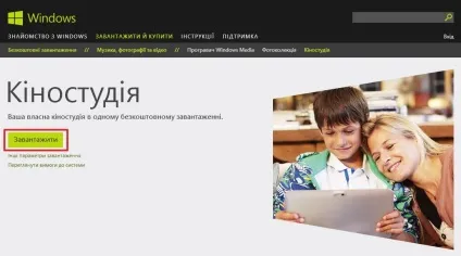 Створення слайд-шоу