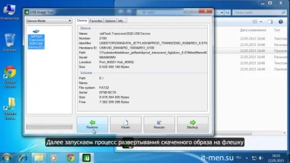 Створення завантажувальної флешки з windows xp за 5 хвилин (найшвидший спосіб) (програму запису образу) Створення завантажувальної флешки з windows xp за 5 хвилин (найшвидший спосіб)