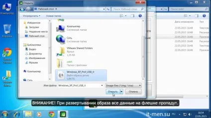 Створення завантажувальної флешки з windows xp за 5 хвилин (найшвидший спосіб) (завантажувальної) Створення завантажувальної флешки з windows xp за 5 хвилин (найшвидший спосіб)