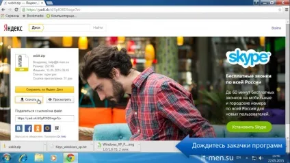Створення завантажувальної флешки з windows xp за 5 хвилин (найшвидший спосіб) (завантажувальної) Створення завантажувальної флешки з windows xp за 5 хвилин (найшвидший спосіб)