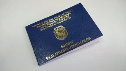 Став членом боор, fishbook