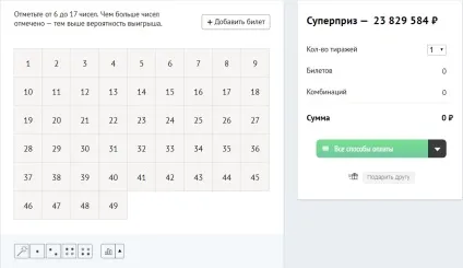 Спортлото 6 з 49 »правила гри, умови виграшу і що можна виграти в лотерею« спортлото 6 із 49 »(виграшу) Спортлото 6 з 49 »правила гри, умови виграшу і що можна виграти в лотерею« спортлото 6 із 49 »