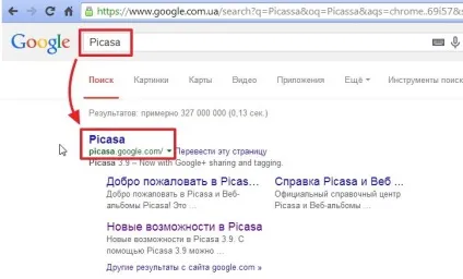 Створення слайд-шоу