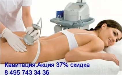 Старі рубці і шрами