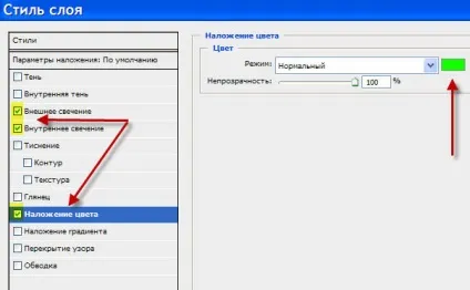 Створити миготливий текст (текст) Створити миготливий текст