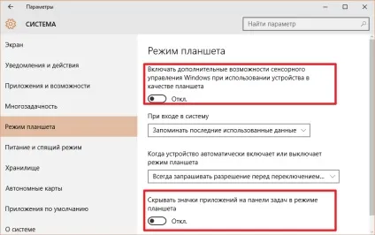 З робочого столу пропали всі ярлики в windows 10 рішення проблеми (windows) З робочого столу пропали всі ярлики в windows 10 рішення проблеми