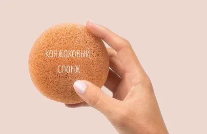 спонж конняку