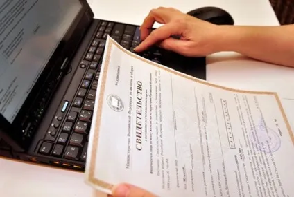 Список документів для реєстрації ип в фсс як роботодавця (роботодавця) Список документів для реєстрації ип в фсс як роботодавця