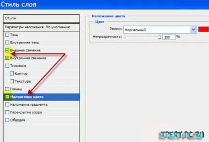 Створити миготливий текст (миготливий) Створити миготливий текст