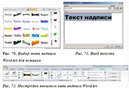 Створення формул microsoft equation 3