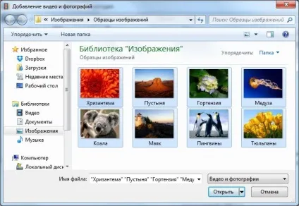 Створення слайд-шоу