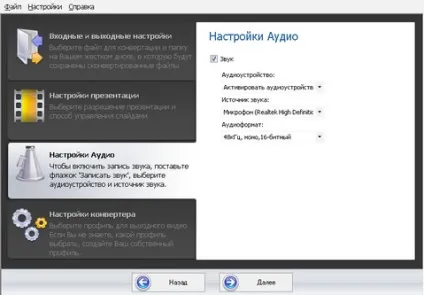 Статті - powerpoint to video converter як зробити з презентації відеоролик (презентації) Статті - powerpoint to video converter як зробити з презентації відеоролик
