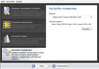 Статті - powerpoint to video converter як зробити з презентації відеоролик (презентації) Статті - powerpoint to video converter як зробити з презентації відеоролик
