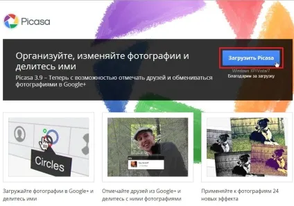 Створення слайд-шоу