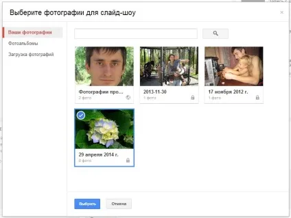 Створення слайд-шоу