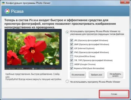 Створення слайд-шоу
