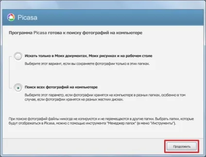 Створення слайд-шоу