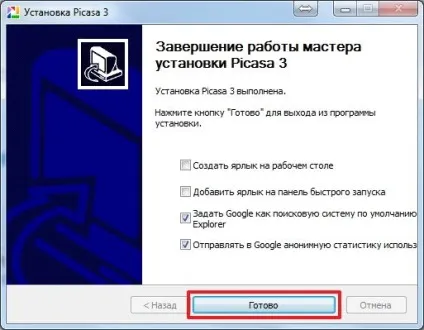 Створення слайд-шоу