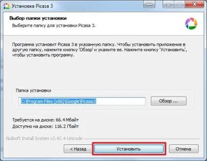 Створення слайд-шоу