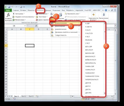 Статистичні функції в excel