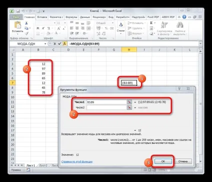 Статистичні функції в excel