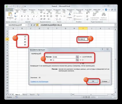 Статистичні функції в excel