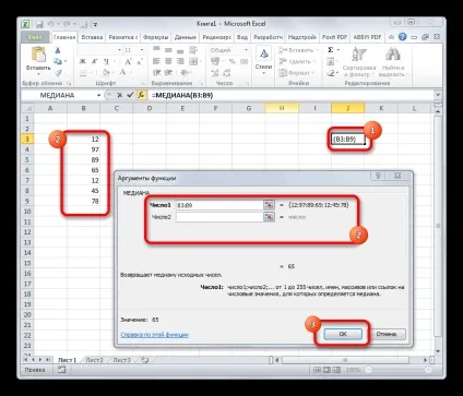 Статистичні функції в excel
