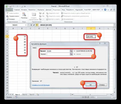 Статистичні функції в excel