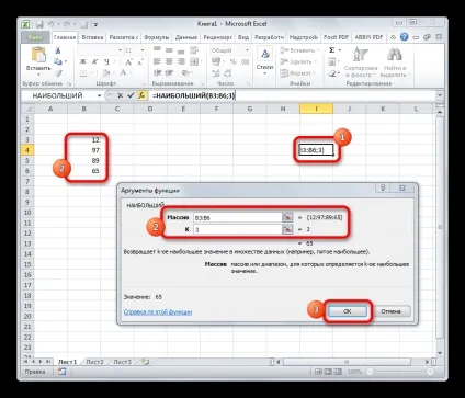Статистичні функції в excel