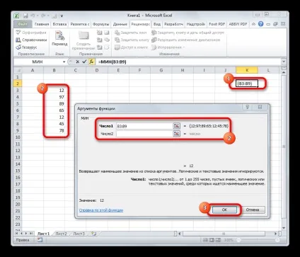 Статистичні функції в excel