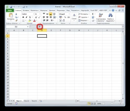 Статистичні функції в excel