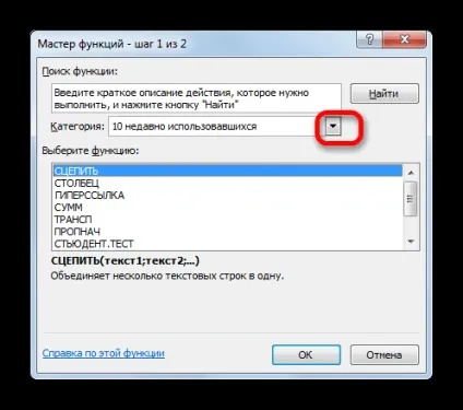 Статистичні функції в excel