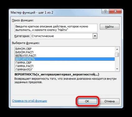 Статистичні функції в excel