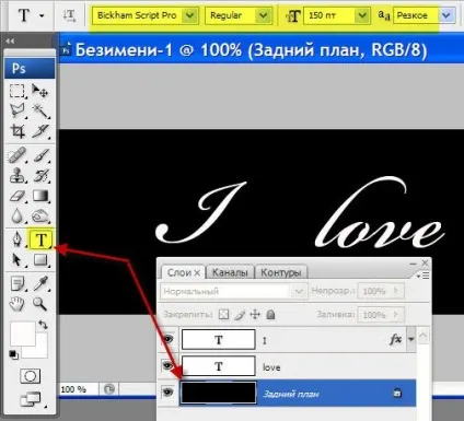 Створити миготливий текст (створити) Створити миготливий текст