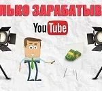 Реєстрація, заробіток, відгуки (Перед нами відкриється) Реєстрація, заробіток, відгуки