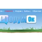 Реєстрація, заробіток, відгуки (реєстрація) Реєстрація, заробіток, відгуки