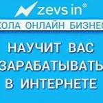 Реєстрація, заробіток, відгуки (заробіток) Реєстрація, заробіток, відгуки