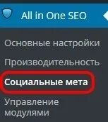 Розмітка open graph