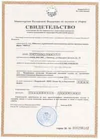 Реєстрація ооо ип в податковій інспекції покрокова інструкція порядок відкриття фірми ип необхідні (документи для реєстрації) Реєстрація ооо ип в податковій інспекції покрокова інструкція порядок відкриття фірми ип необхідні