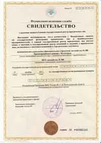 Реєстрація ооо ип в податковій інспекції покрокова інструкція порядок відкриття фірми ип необхідні (реєстрація організації) Реєстрація ооо ип в податковій інспекції покрокова інструкція порядок відкриття фірми ип необхідні