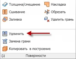 Поділ деталі на два твердих тіла