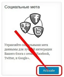 Розмітка open graph