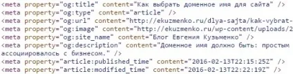 Розмітка open graph