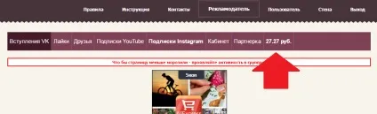 Реєстрація, заробіток, відгуки (заробіток) Реєстрація, заробіток, відгуки