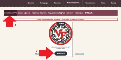 Реєстрація, заробіток, відгуки (реєстрація) Реєстрація, заробіток, відгуки