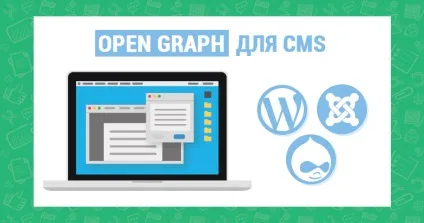Розбираємо мікророзмітки open graph - мікророзмітки сайту для соціальних мереж open graph