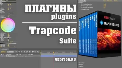 Red giant trapcode suite 14