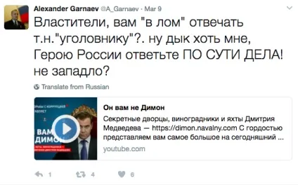 Раз мовчать, треба виходити на мітинг - блоги (виходити) Раз мовчать, треба виходити на мітинг - блоги